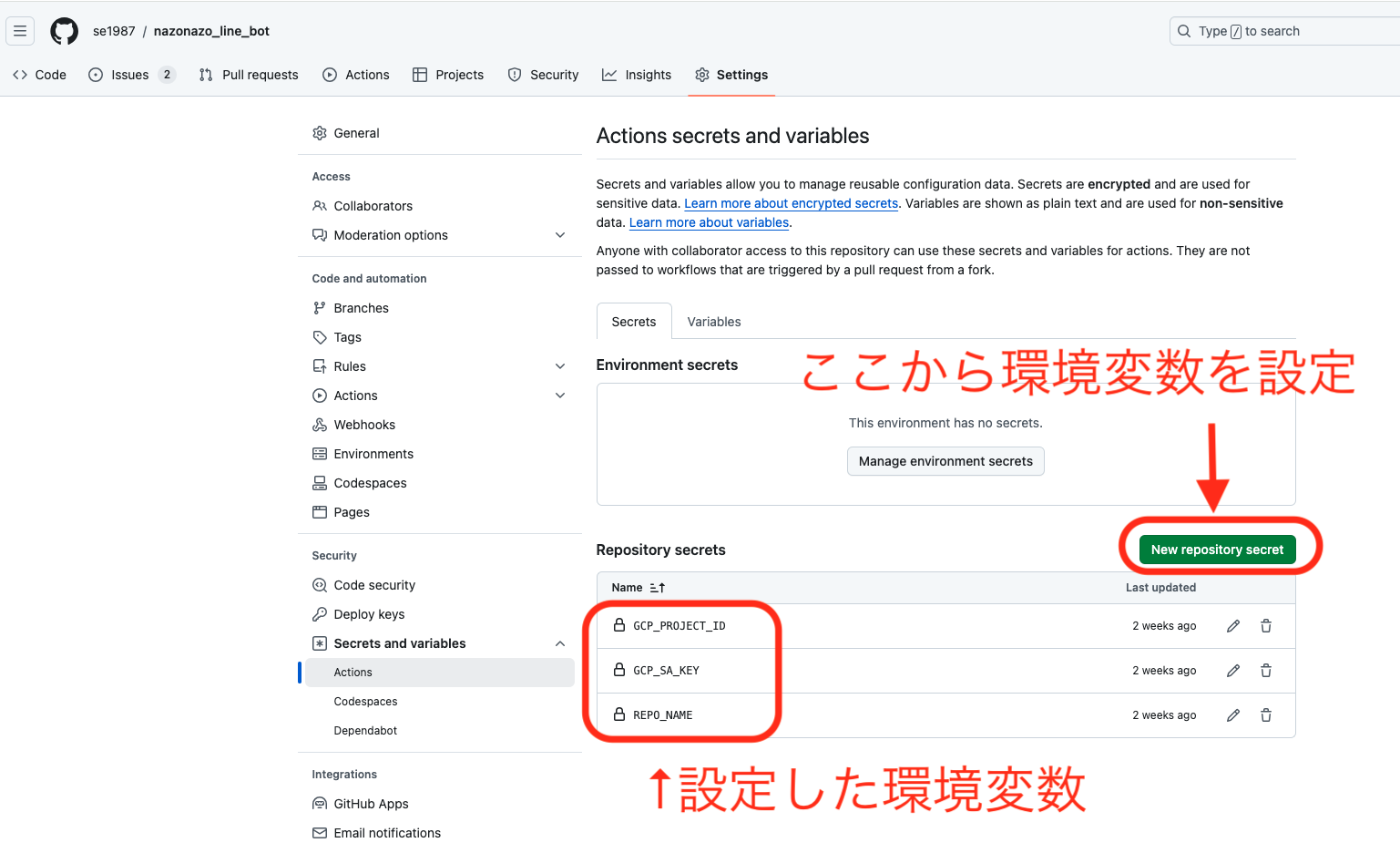 スクリーンショット 2024-09-29 17.44.08(2).png