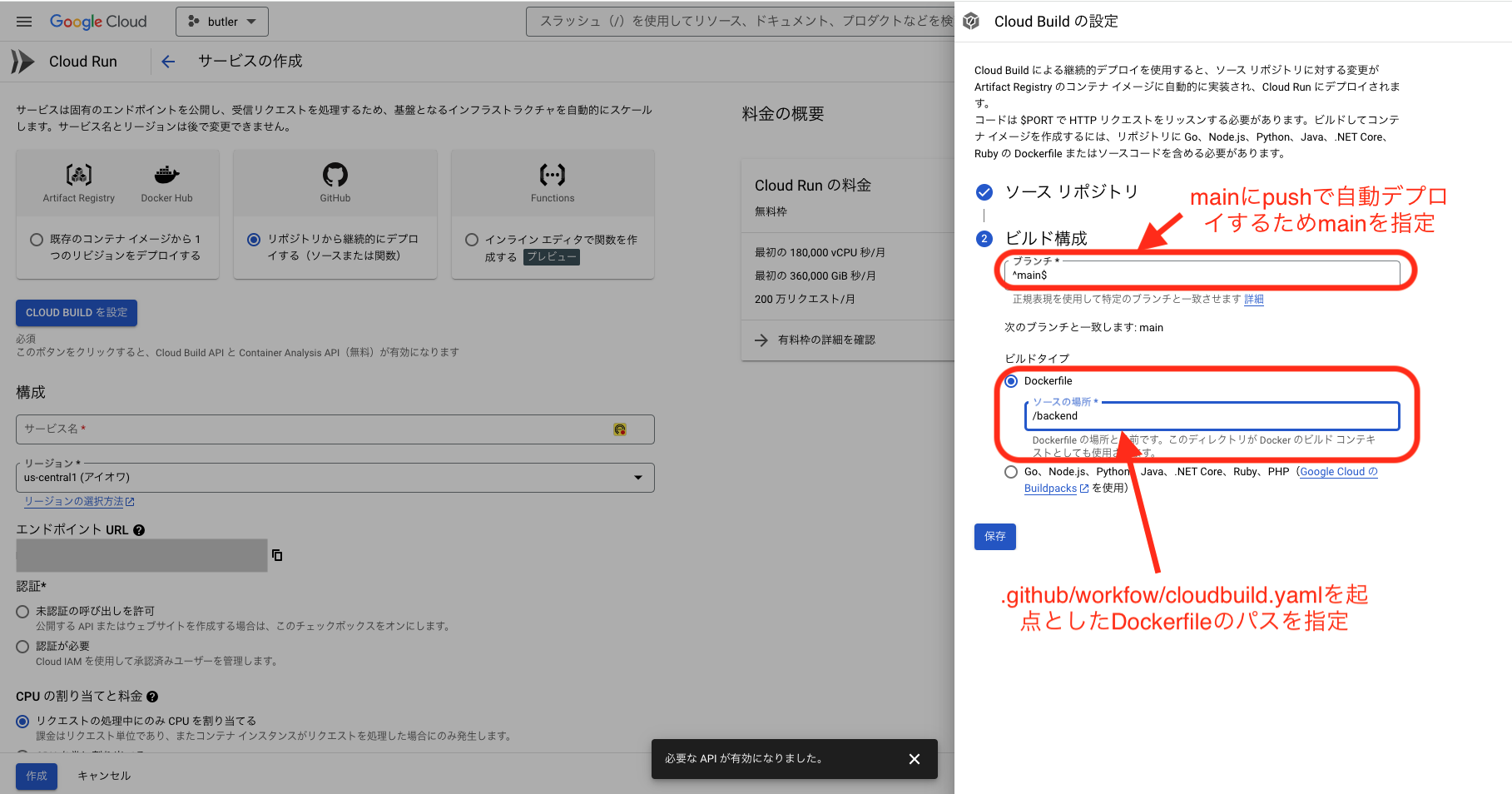 スクリーンショット 2024-09-28 21.55.19(2).png
