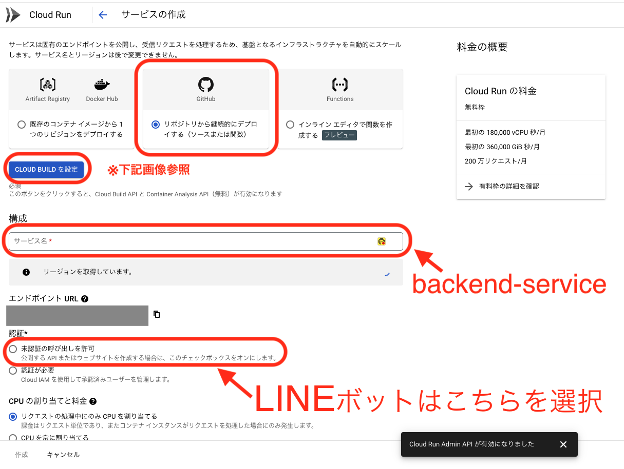 スクリーンショット 2024-09-28 21.52.49(2).png