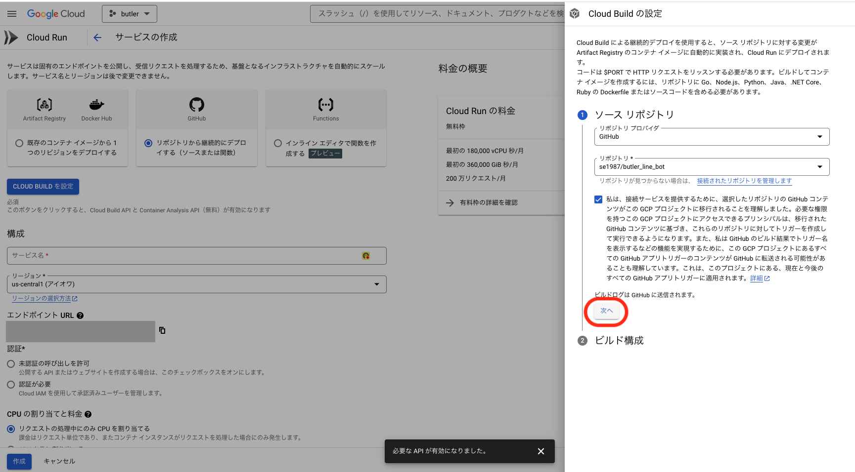 スクリーンショット 2024-09-28 21.54.38(2).png
