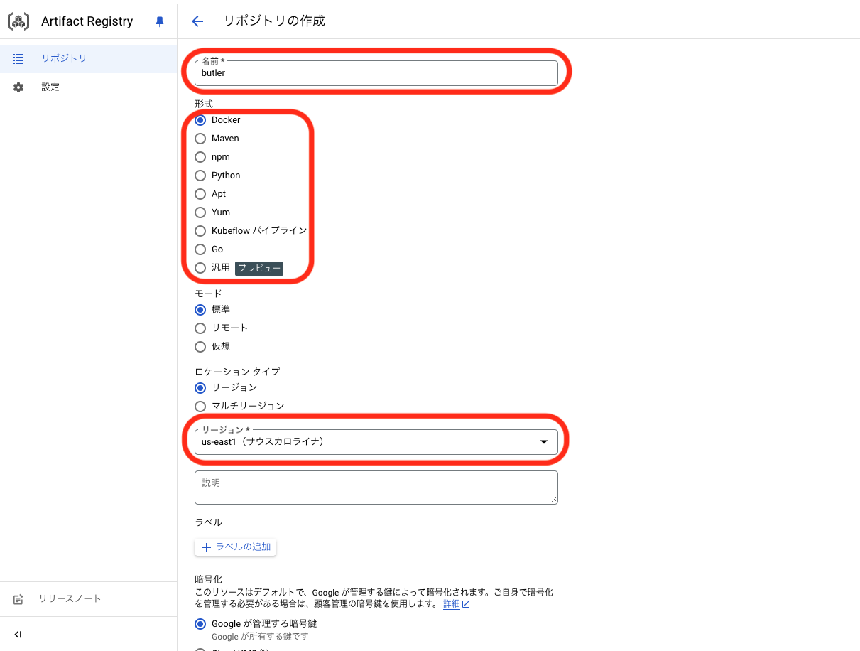 スクリーンショット 2024-09-28 21.49.22(2).png