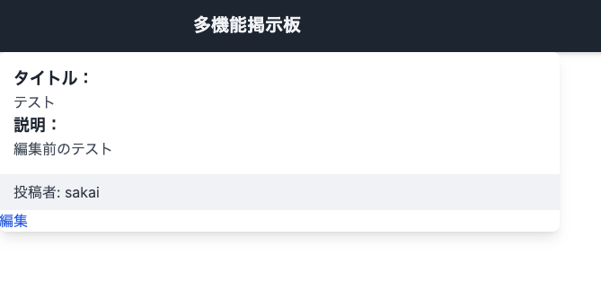 スクリーンショット 2024-01-14 22.45.50.png