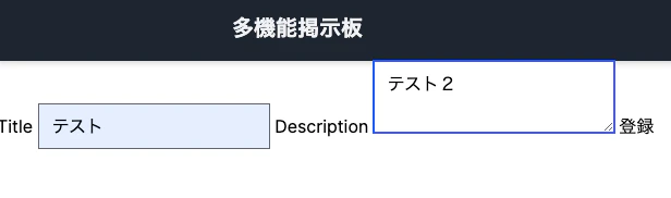 スクリーンショット 2024-01-14 18.11.37.png