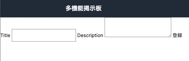 スクリーンショット 2024-01-14 18.08.04.png