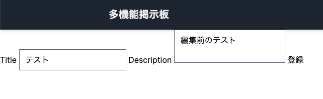 スクリーンショット 2024-01-15 13.16.48.png