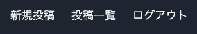 スクリーンショット 2024-01-14 18.05.59.png