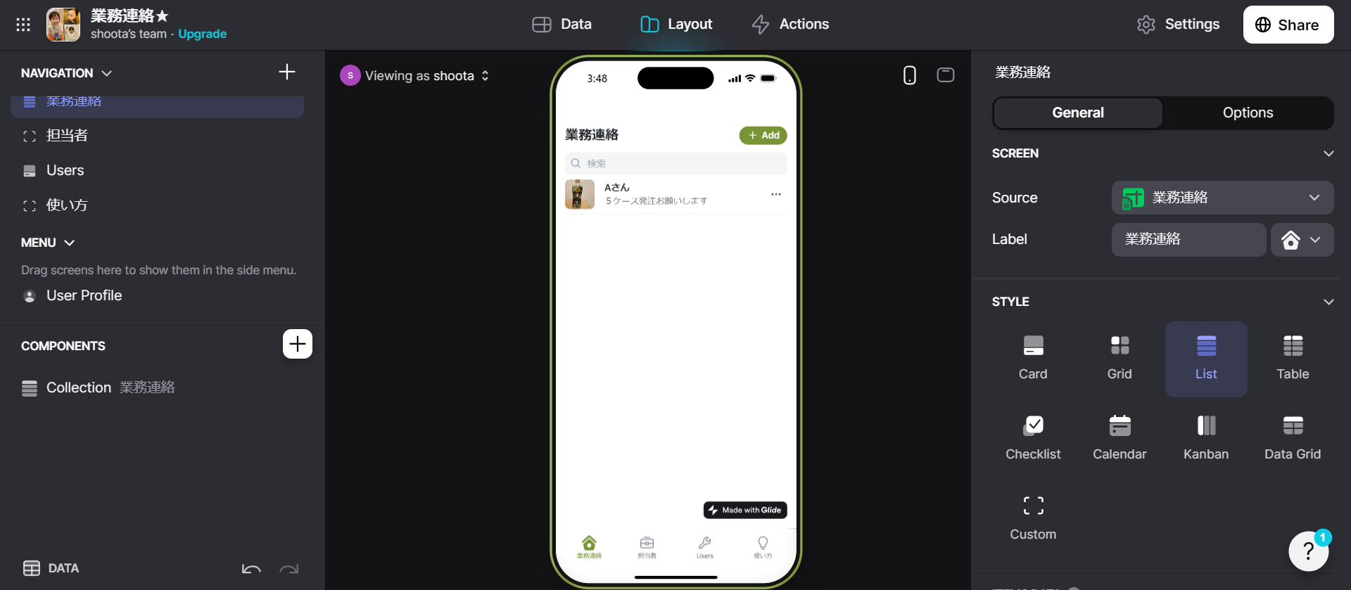 スクリーンショット 2023-10-21 034807.png