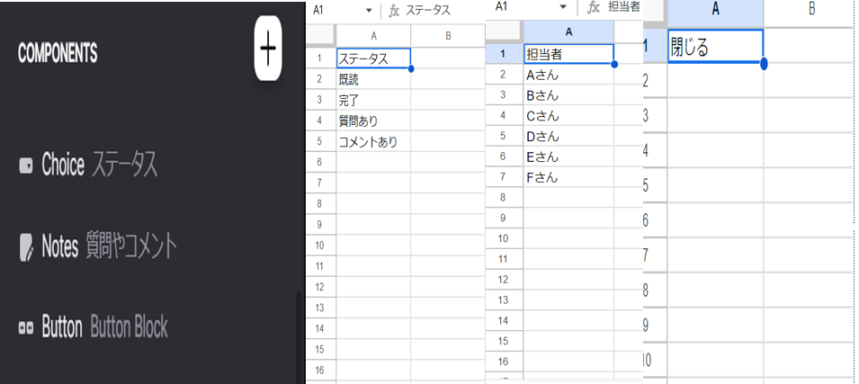 スクリーンショット 2023-10-21 121828.png