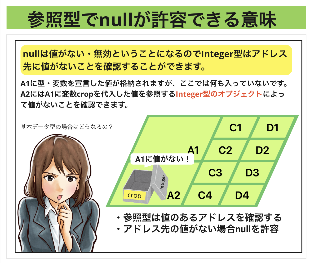 スクリーンショット 2024-03-01 8.37.00.png