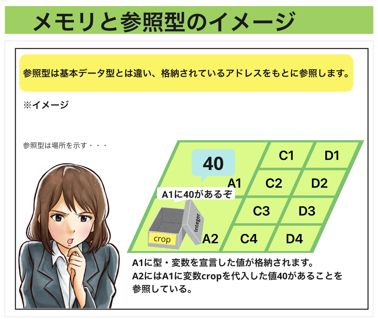 スクリーンショット 2024-02-28 22.24.50.png