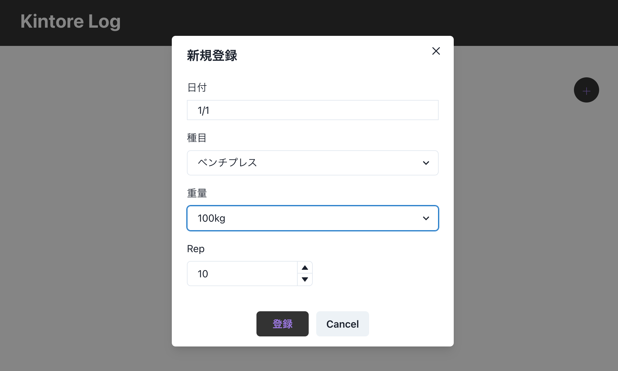 スクリーンショット 2023-10-21 9.48.32.png
