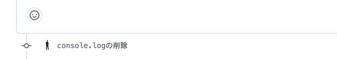 スクリーンショット 2024-08-30 20.11.56.png