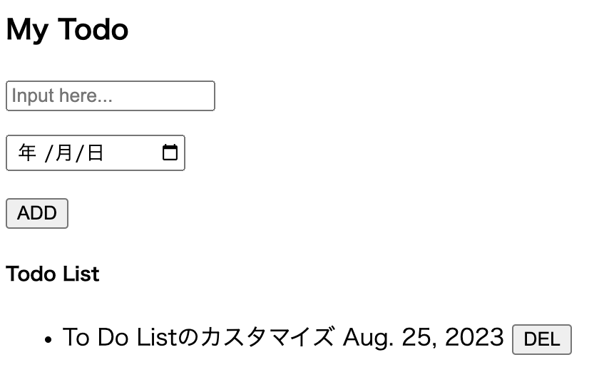 スクリーンショット 2023-08-23 15.56.58.png