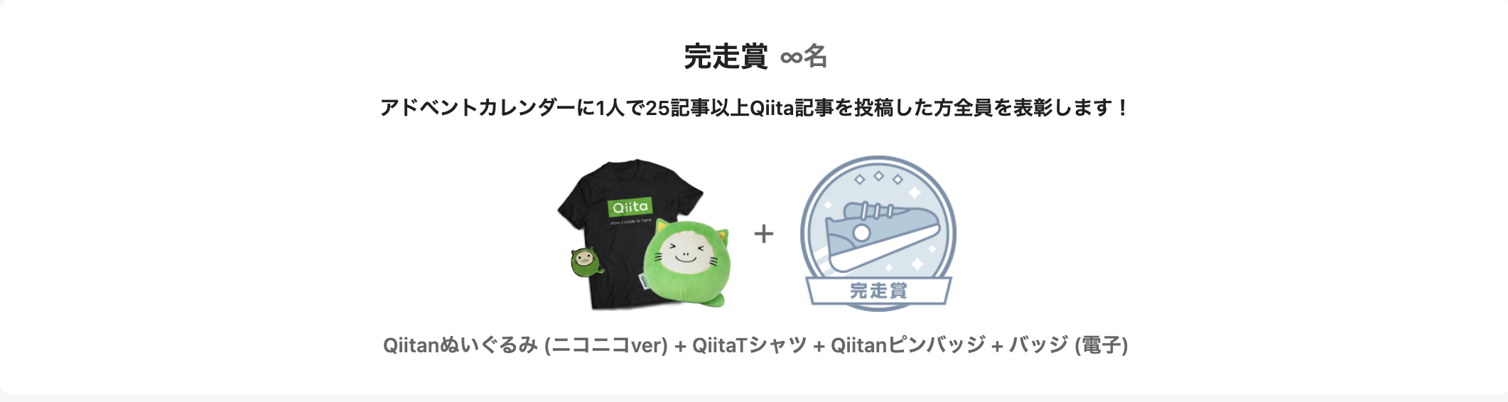 スクリーンショット 2023-12-25 20.38.11.png