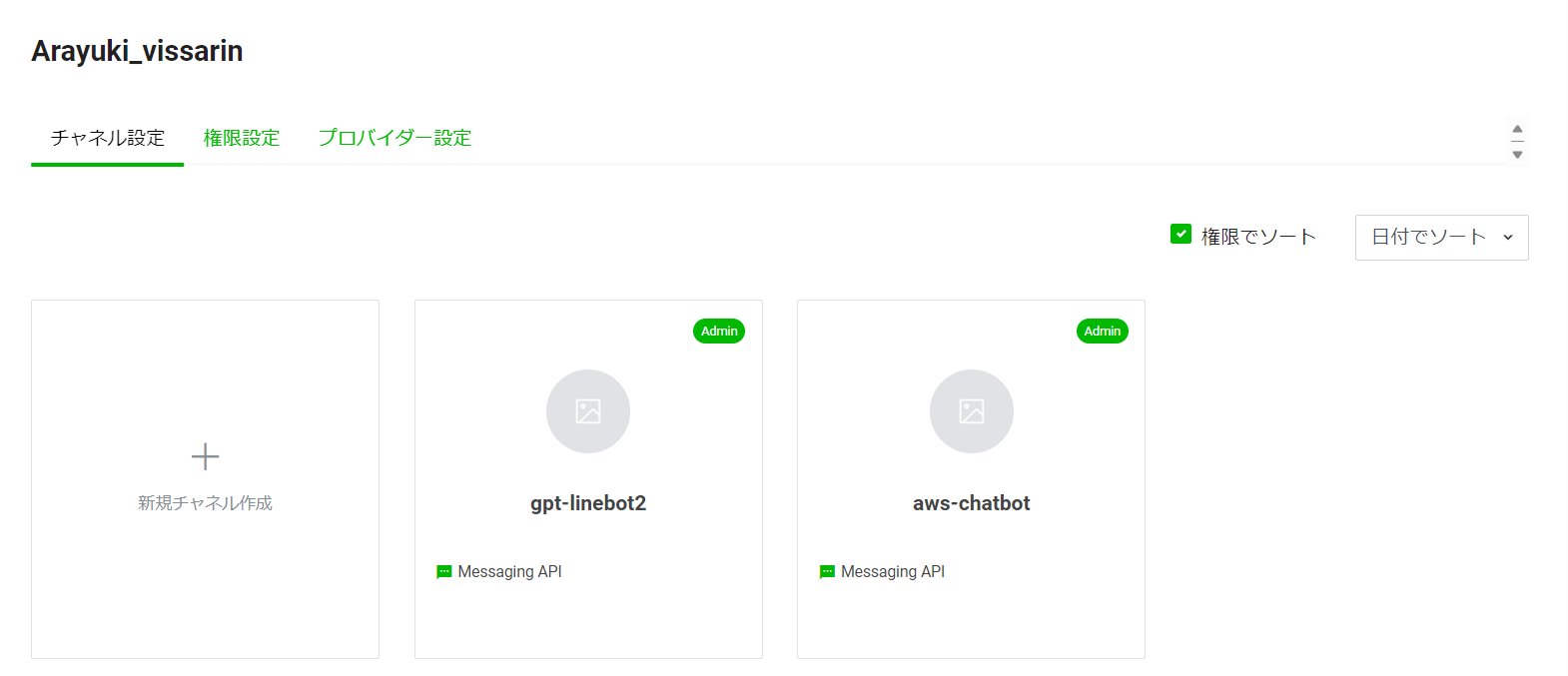 スクリーンショット 2024-02-13 145921.png