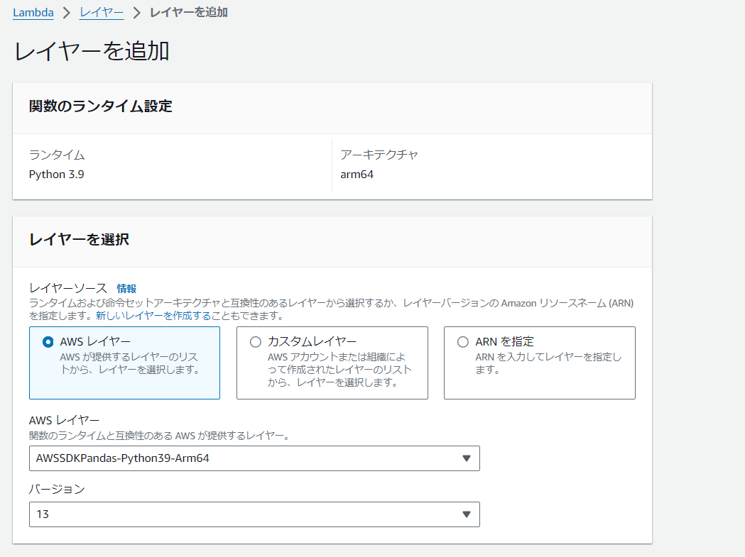 スクリーンショット 2024-02-13 151123.png