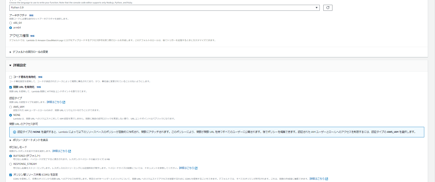 スクリーンショット 2024-02-13 150753.png