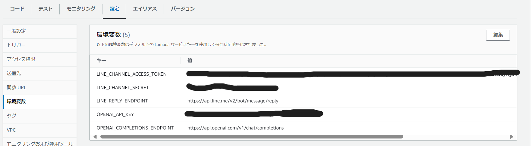スクリーンショット 2024-02-13 151408.png
