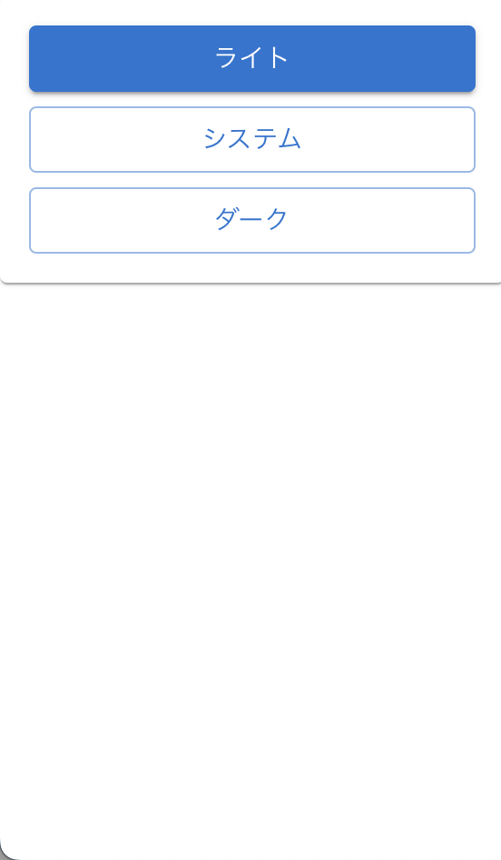 スクリーンショット 2024-04-19 8.30.42.png