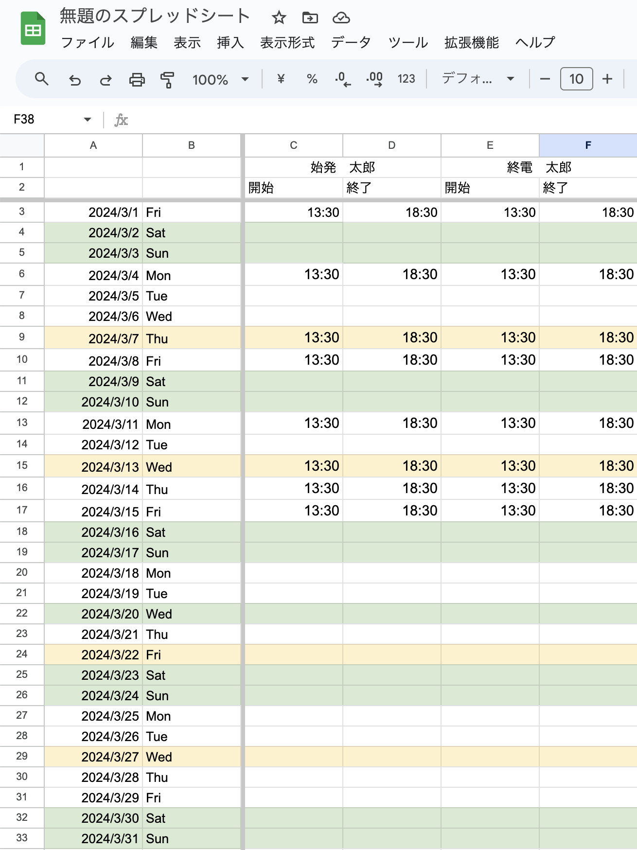 スクリーンショット 2024-09-25 5.46.05.png