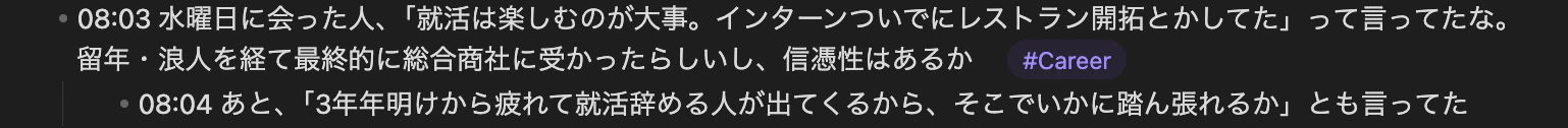 スクリーンショット 2026-08-06 20.14.14.png