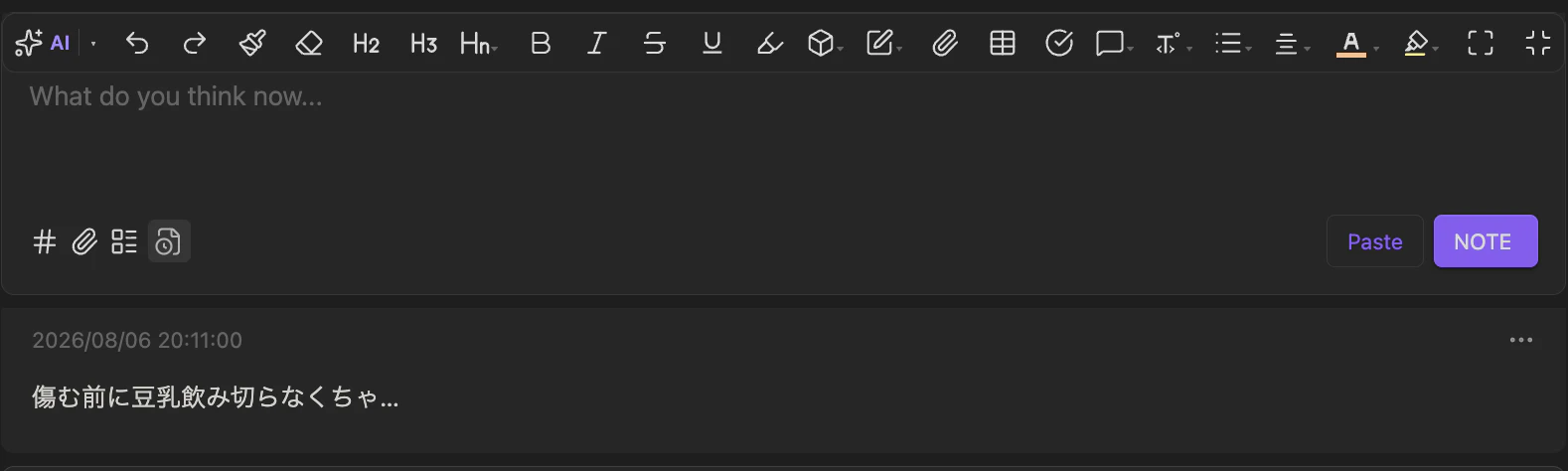 スクリーンショット 2026-08-06 20.15.01.png