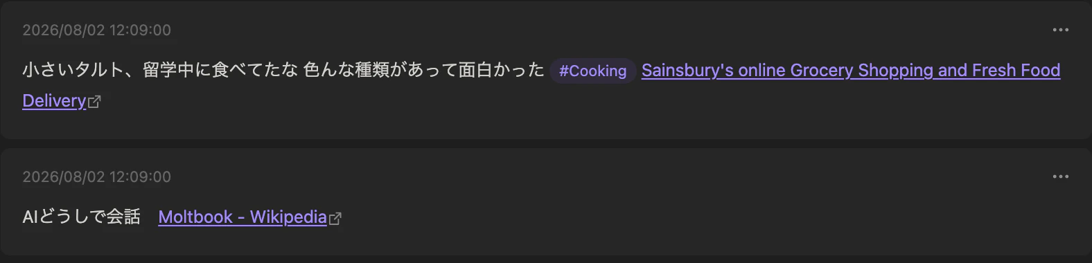 スクリーンショット 2026-08-06 20.19.56.png