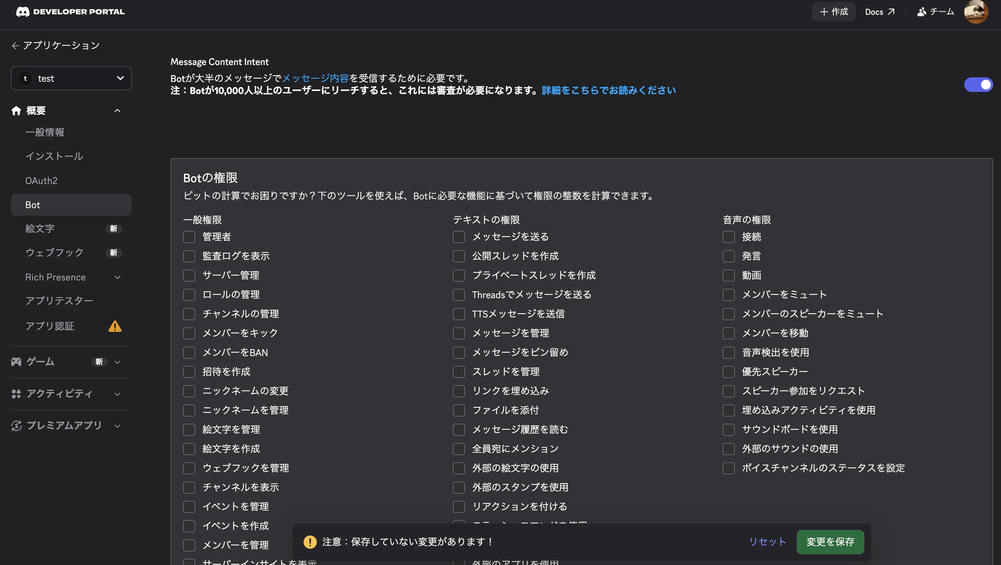 obs_bot.png