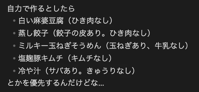スクリーンショット 2026-08-12 19.14.13.png