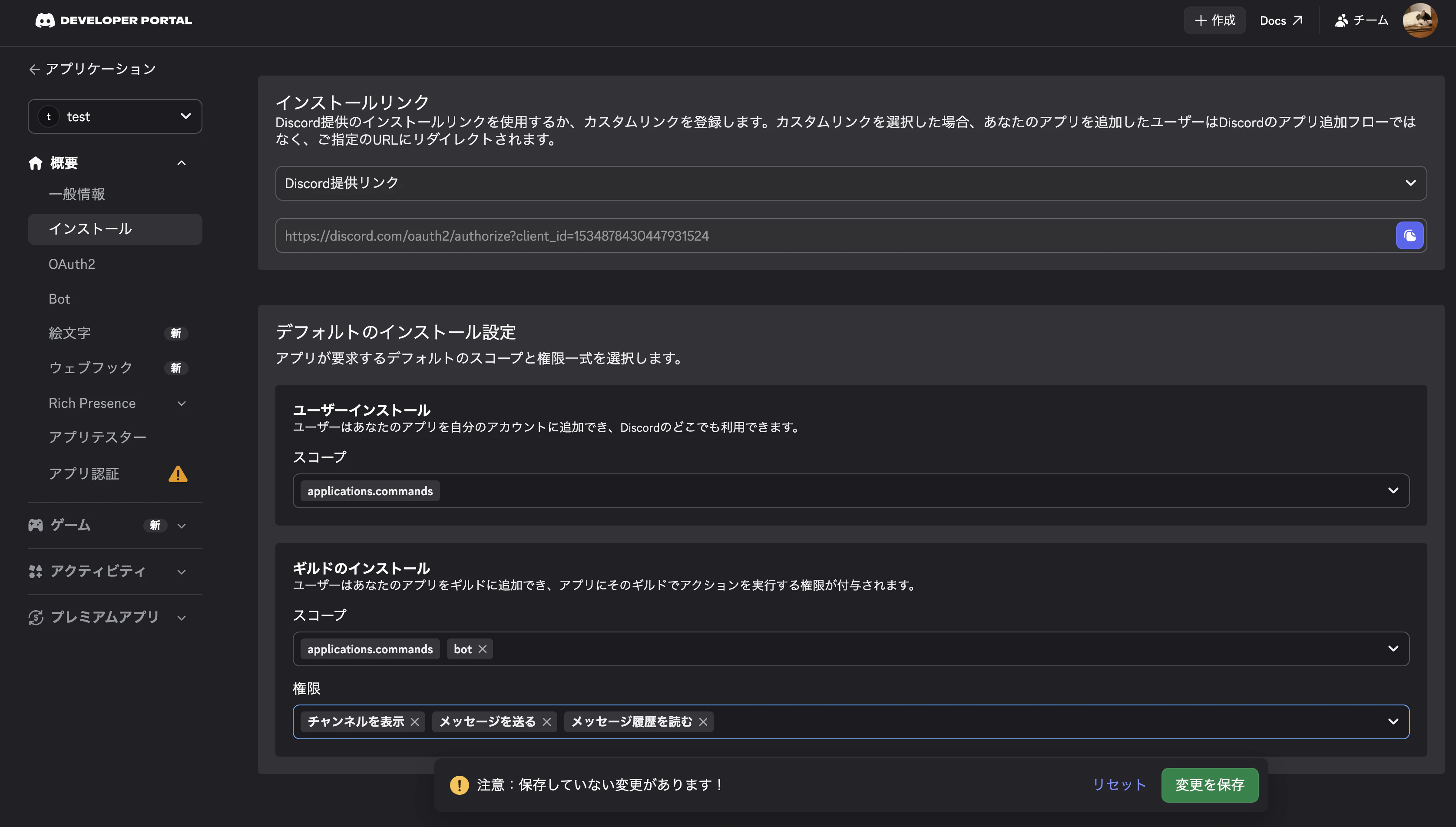 obs_inst.png
