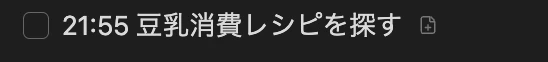 スクリーンショット 2026-08-06 21.55.59.png