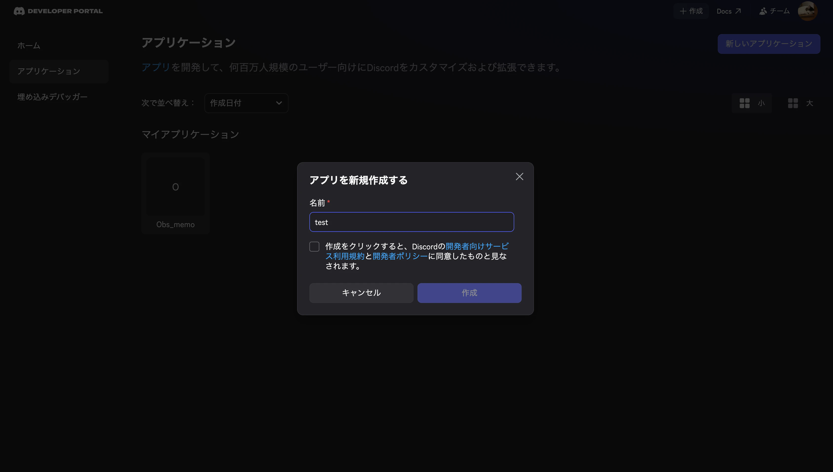 obs_new.png