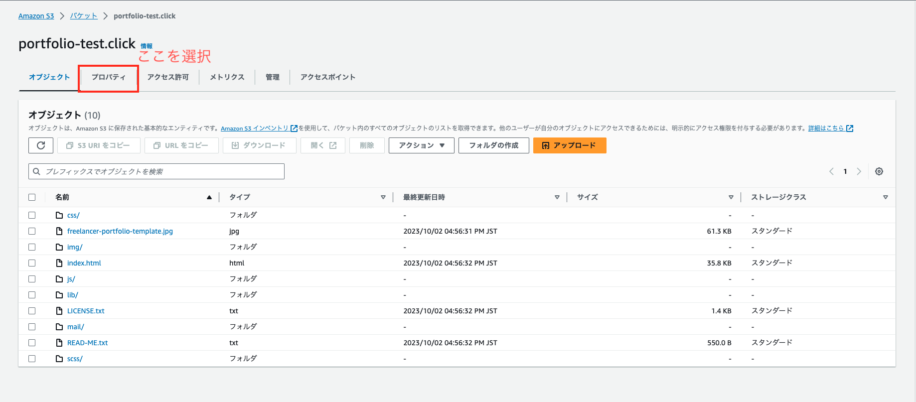 スクリーンショット 2023-10-02 17.26.44.png