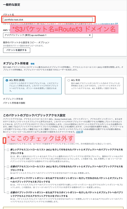 スクリーンショット 2023-10-02 16.31.59.png