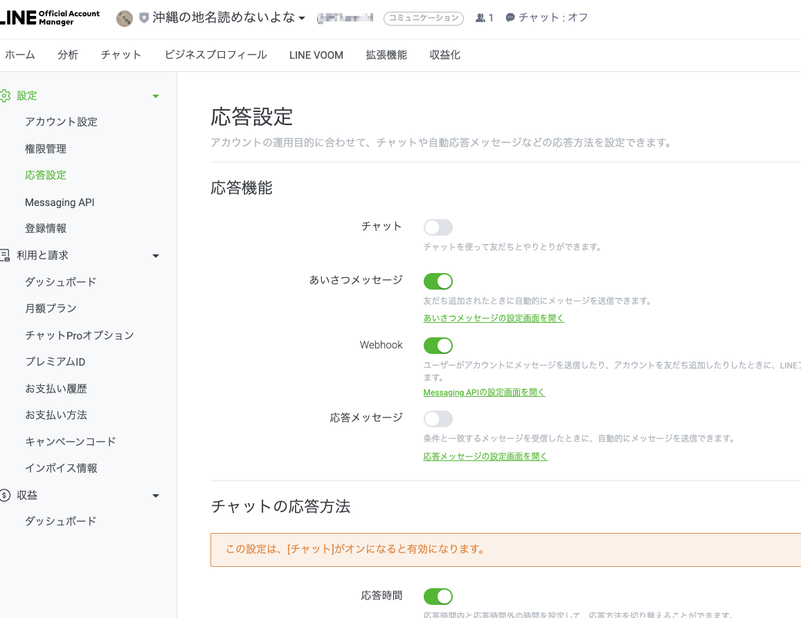 CleanShot 2025-12-24 at 12.46.39.png