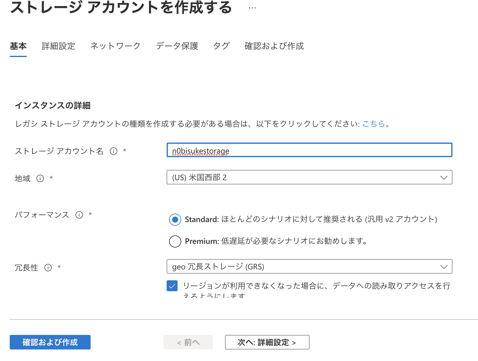 スクリーンショット 2021-09-06 9.46.26.png スクリーンショット 2021-09-06 9.46.26.png