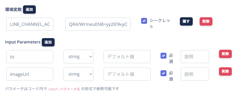 CleanShot 2025-05-04 at 13.27.55.png