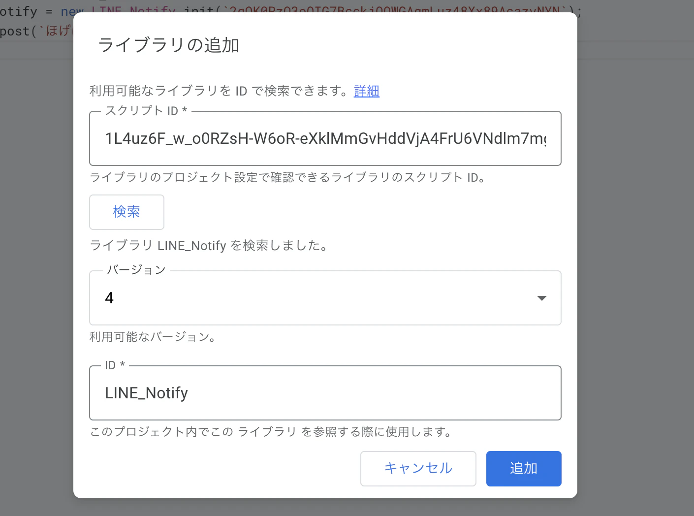 スクリーンショット 2022-07-25 19.21.06.png スクリーンショット 2022-07-25 19.21.06.png