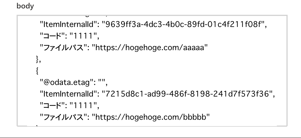 スクリーンショット 2024-06-06 1.00.18.png スクリーンショット 2024-06-06 1.00.18.png