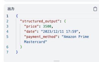 CleanShot 2025-12-11 at 18.37.09.png