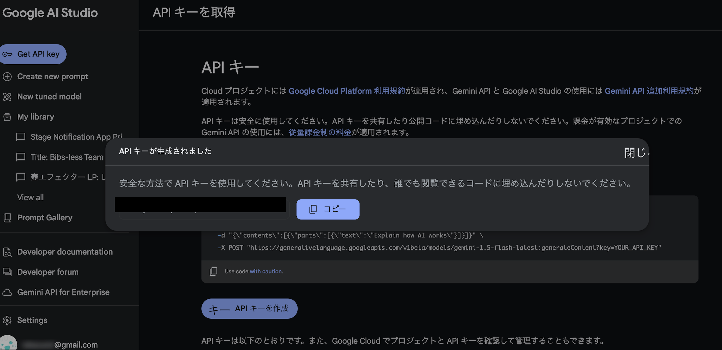 スクリーンショット 2024-12-03 17.10.01.png