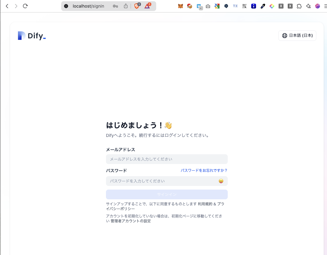 スクリーンショット 2024-12-31 22.40.33.png