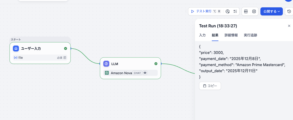 CleanShot 2025-12-11 at 18.33.36.png