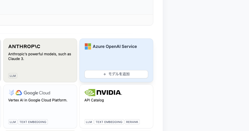 スクリーンショット 2024-12-31 22.23.03.png