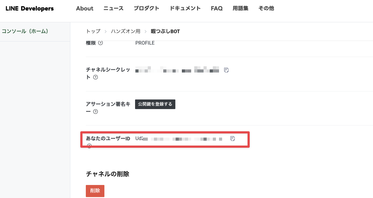 CleanShot 2025-05-04 at 15.22.06.png