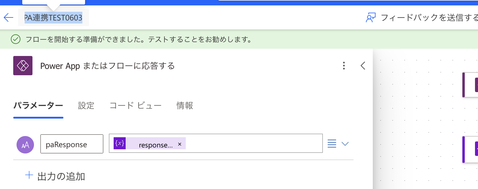 スクリーンショット 2024-06-03 13.37.20.png スクリーンショット 2024-06-03 13.37.20.png