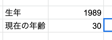 スクリーンショット 2019-10-12 15.38.22.png スクリーンショット 2019-10-12 15.38.22.png