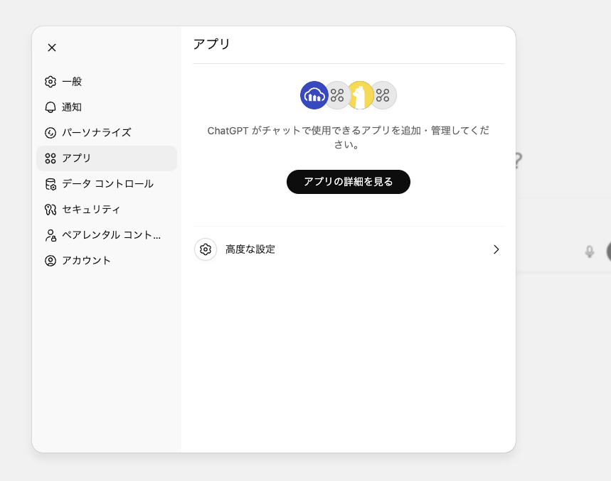 CleanShot 2025-12-23 at 15.07.50.png