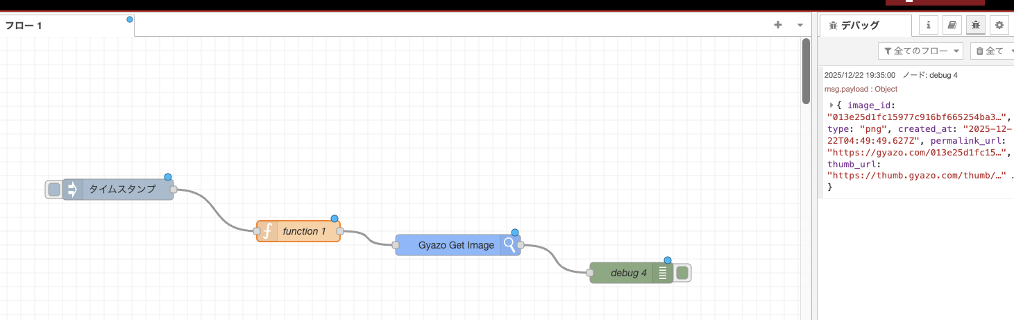 CleanShot 2025-12-22 at 19.35.14.png