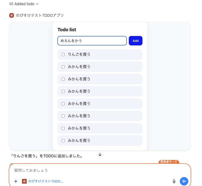 CleanShot 2025-12-23 at 15.48.13.png